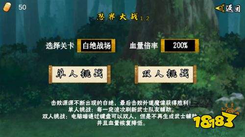 像素火影次世代fate亂入版下載