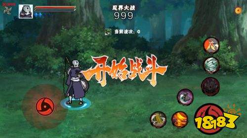 像素火影次世代fate亂入版下載