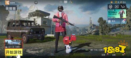 地铁逃生云游戏官方正版下载