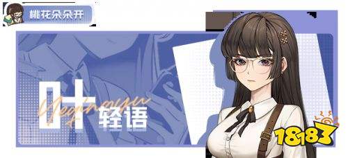 中国式相亲手游下载