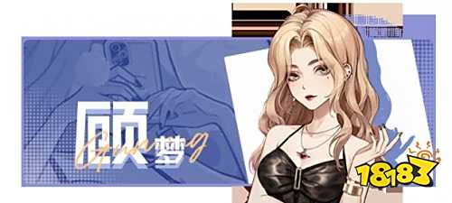 中国式相亲手游下载