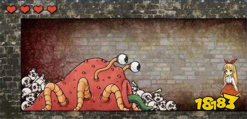 忧郁的安娜中安卓版下载