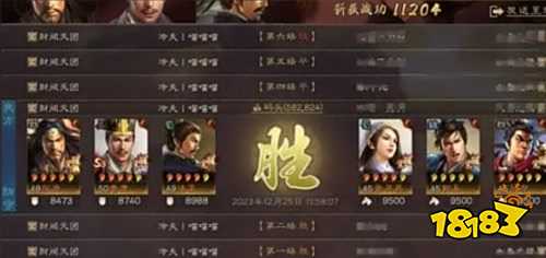 三国志战略版陈仓剧本无神盾怎么玩 陈仓剧本无神盾搭配攻略