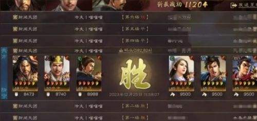 三国志战略版陈仓剧本无神盾怎么玩 陈仓剧本无神盾搭配攻略