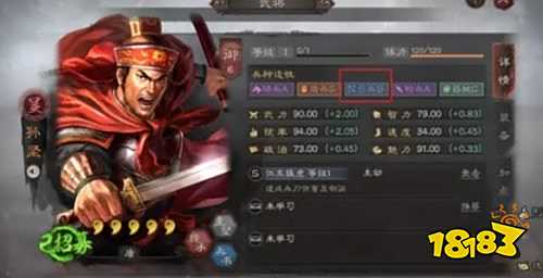 三国志战略版周瑜怎么玩 周瑜喷火盾阵容搭配攻略