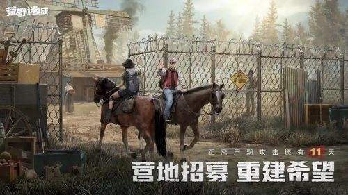 耐玩的策略手游排行榜2025 好玩的策略游戏排行榜