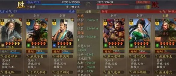 三国志战略版贾诩怎么玩 左慈贾诩关羽阵容搭配攻略