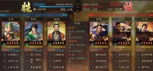 三国志战略版最强等风熊阵容搭配 姜维关妹刘备阵容搭配攻略