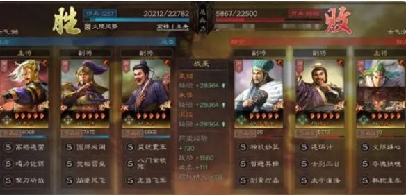 三国志战略版最强未央弓搭配攻略 朱儁袁绍沮授阵容搭配攻略