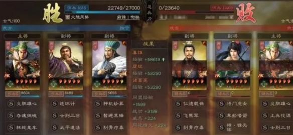 三国志战略版暂避士别麒麟弓 姜维庞统诸葛阵容搭配攻略