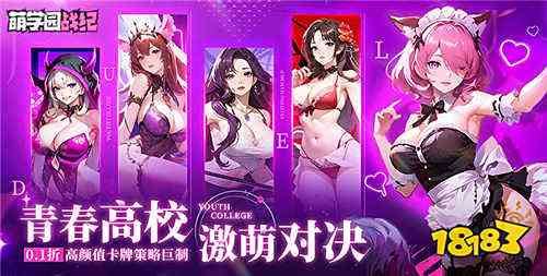高人气的卡牌手游排行榜最新大全 高人气的卡牌0.1折手游排行榜