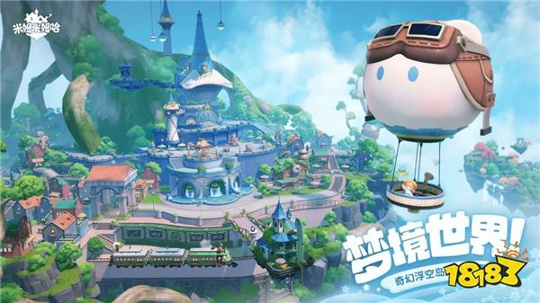 米姆米姆哈PC电脑端能玩吗 米姆米姆哈PC电脑端玩法介绍2025