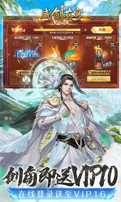 最新的国风放置仙侠手游下载推荐 2025受欢迎的国风放置仙侠手游分享