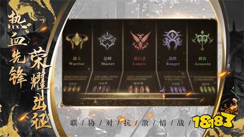 八方神途官方安卓手游