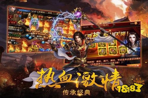 八方神途2025最新版