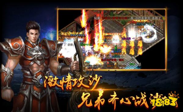 八方神途复古打金版