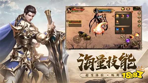 腾云神途手游官方版