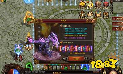 天命神途平民版本