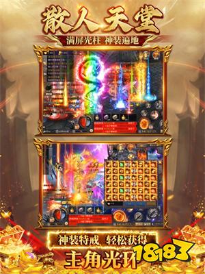 狂龙怒斩官方安卓手游