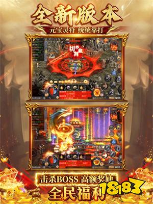 狂龙怒斩传奇最新版