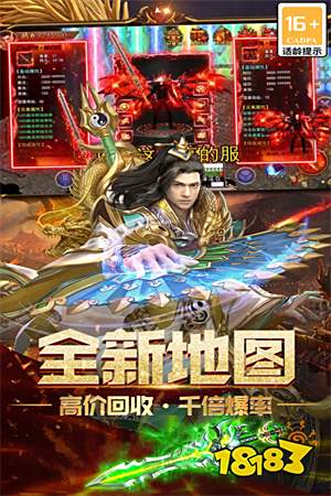 烽火龙城安卓版下载