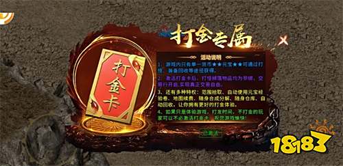 2025年不肝不氪的五款传奇 散人白嫖传奇手游推荐TOP5