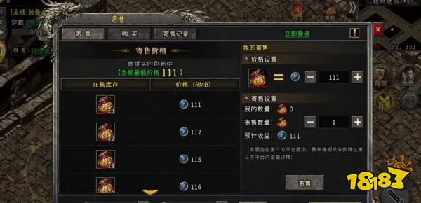 2025年不肝不氪的五款传奇 散人白嫖传奇手游推荐TOP5