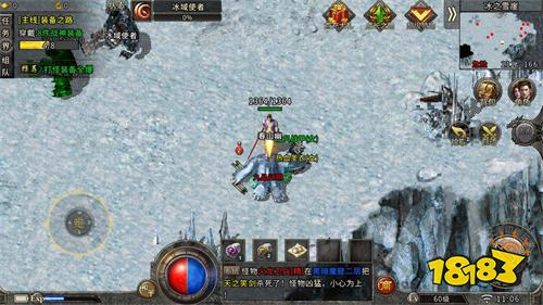 冰雪归来中文版下载