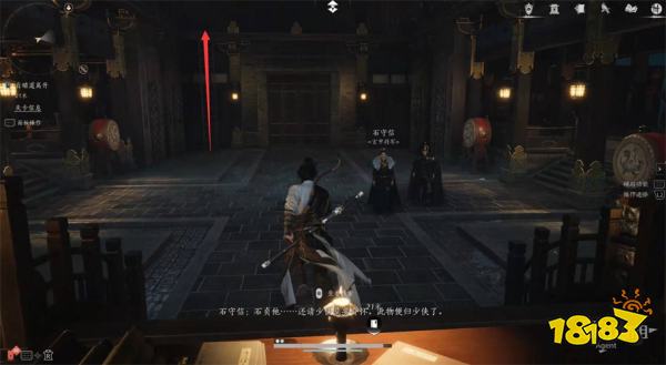 燕云十六声杀神出庙流程攻略 燕云十六声杀神出庙任务攻略