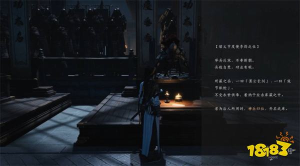 燕云十六声杀神出庙流程攻略 燕云十六声杀神出庙任务攻略