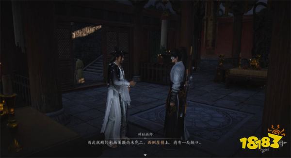 燕云十六声杀神出庙流程攻略 燕云十六声杀神出庙任务攻略