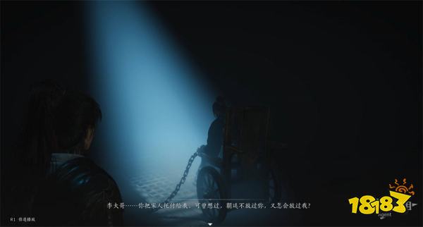 燕云十六声金明池流程攻略 燕云十六声金明池任务攻略