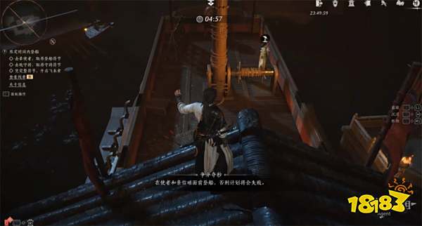 燕云十六声金明池流程攻略 燕云十六声金明池任务攻略