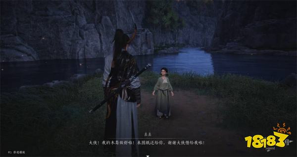 燕云十六声容鸢后续任务攻略 燕云十六声隐藏结局达成攻略