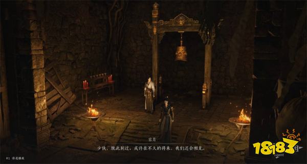 燕云十六声容鸢后续任务攻略 燕云十六声隐藏结局达成攻略