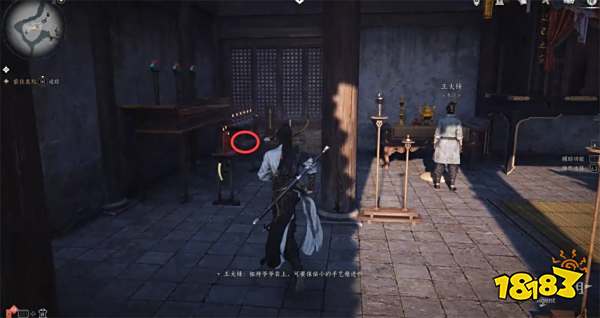 燕云十六声容鸢后续任务攻略 燕云十六声隐藏结局达成攻略