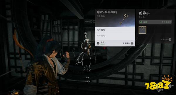 燕云十六声大义熔炉流程攻略 燕云十六声大义熔炉任务攻略