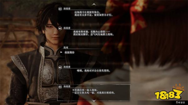 真三国无双起源孙尚香情谊解锁攻略 孙尚香情谊解锁及升级方法