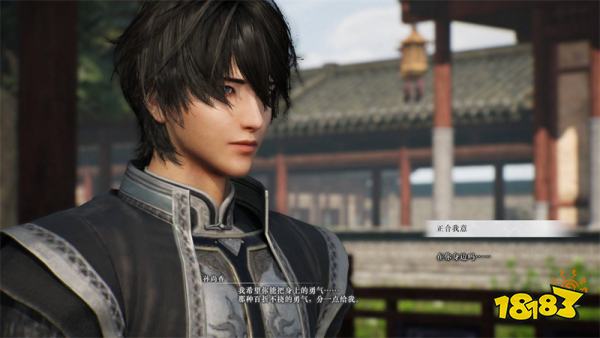 真三国无双起源孙尚香情谊解锁攻略 孙尚香情谊解锁及升级方法