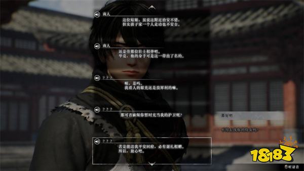 真三国无双起源甄姬情谊解锁攻略 甄姬情谊解锁及升级方法