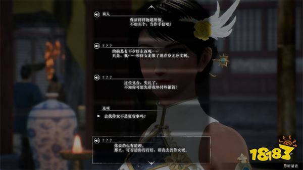 真三国无双起源甄姬情谊解锁攻略 甄姬情谊解锁及升级方法