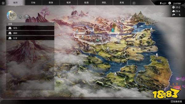 真三国无双起源甄姬情谊解锁攻略 甄姬情谊解锁及升级方法