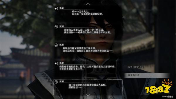 真三国无双起源甄姬情谊解锁攻略 甄姬情谊解锁及升级方法