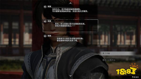 真三国无双起源甄姬情谊解锁攻略 甄姬情谊解锁及升级方法