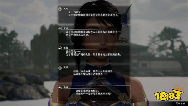 真三国无双起源甄姬情谊解锁攻略 甄姬情谊解锁及升级方法