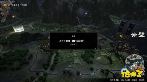 真三国无双起源周瑜情谊解锁攻略 周瑜情谊解锁及升级方法