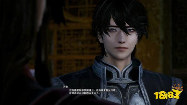 真三国无双起源周瑜情谊解锁攻略 周瑜情谊解锁及升级方法