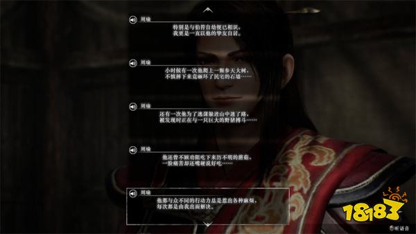 真三国无双起源周瑜情谊解锁攻略 周瑜情谊解锁及升级方法