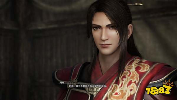 真三国无双起源周瑜情谊解锁攻略 周瑜情谊解锁及升级方法