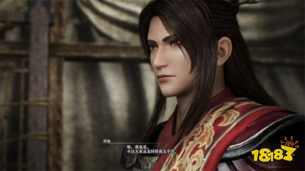 真三国无双起源周瑜情谊解锁攻略 周瑜情谊解锁及升级方法